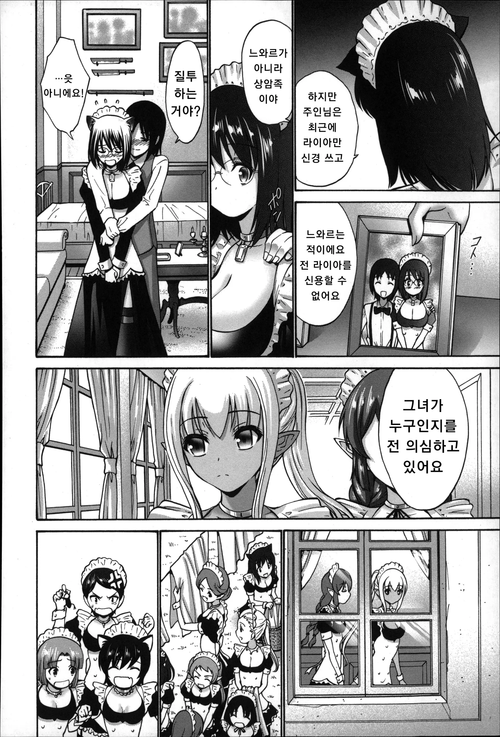 웹툰 이미지 185