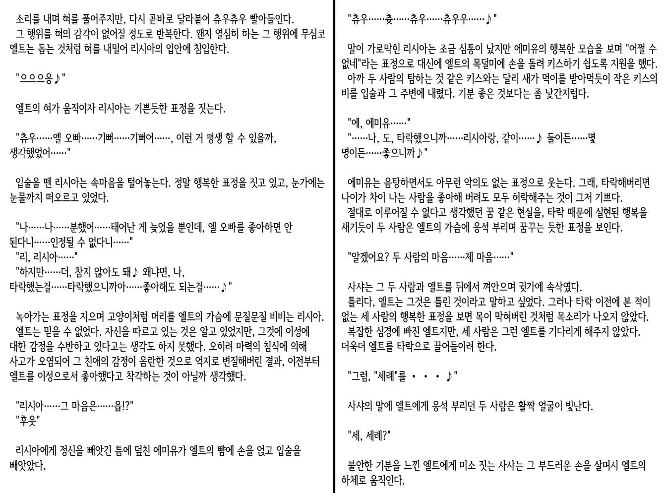 웹툰 이미지 123