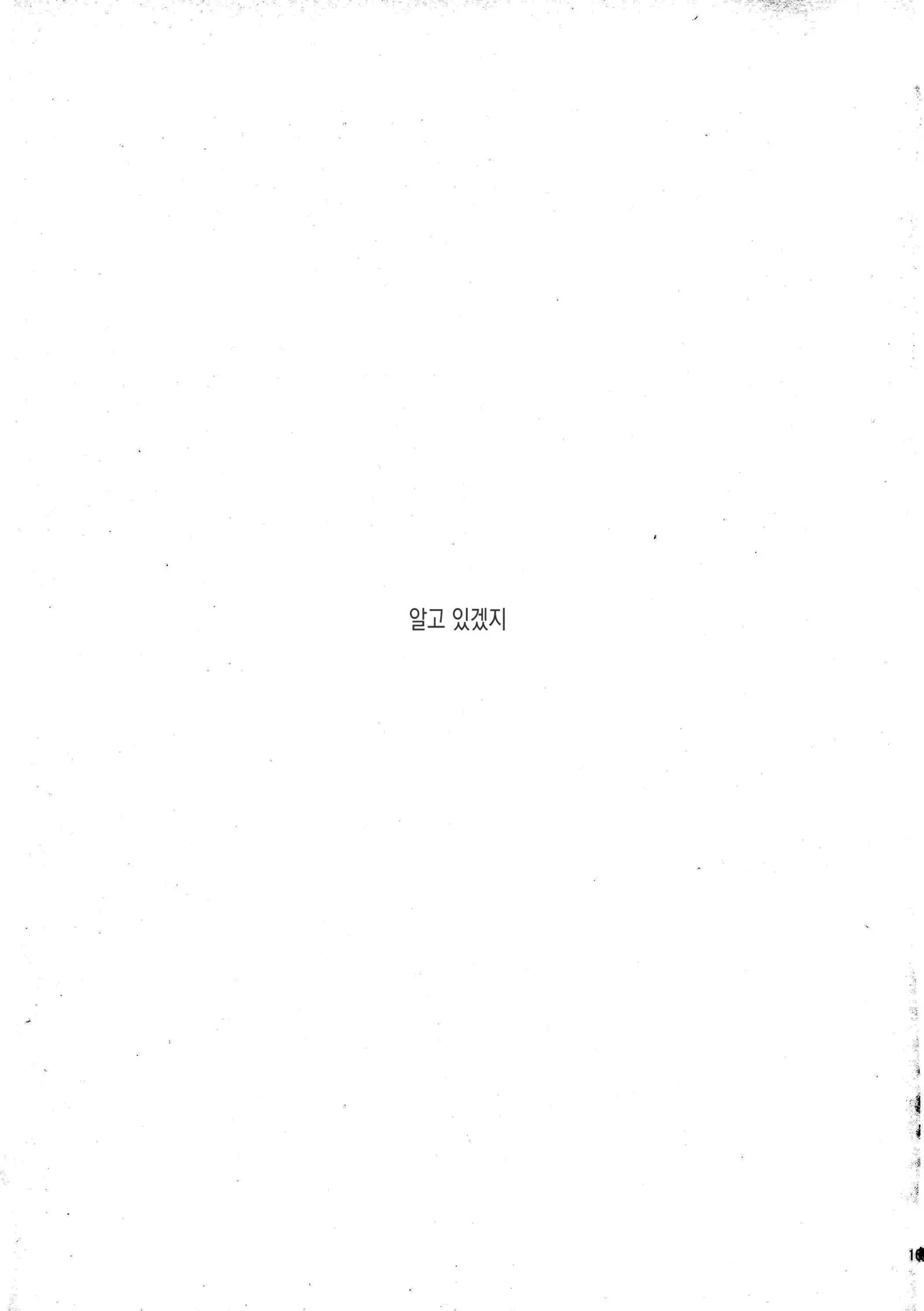 웹툰 이미지 100