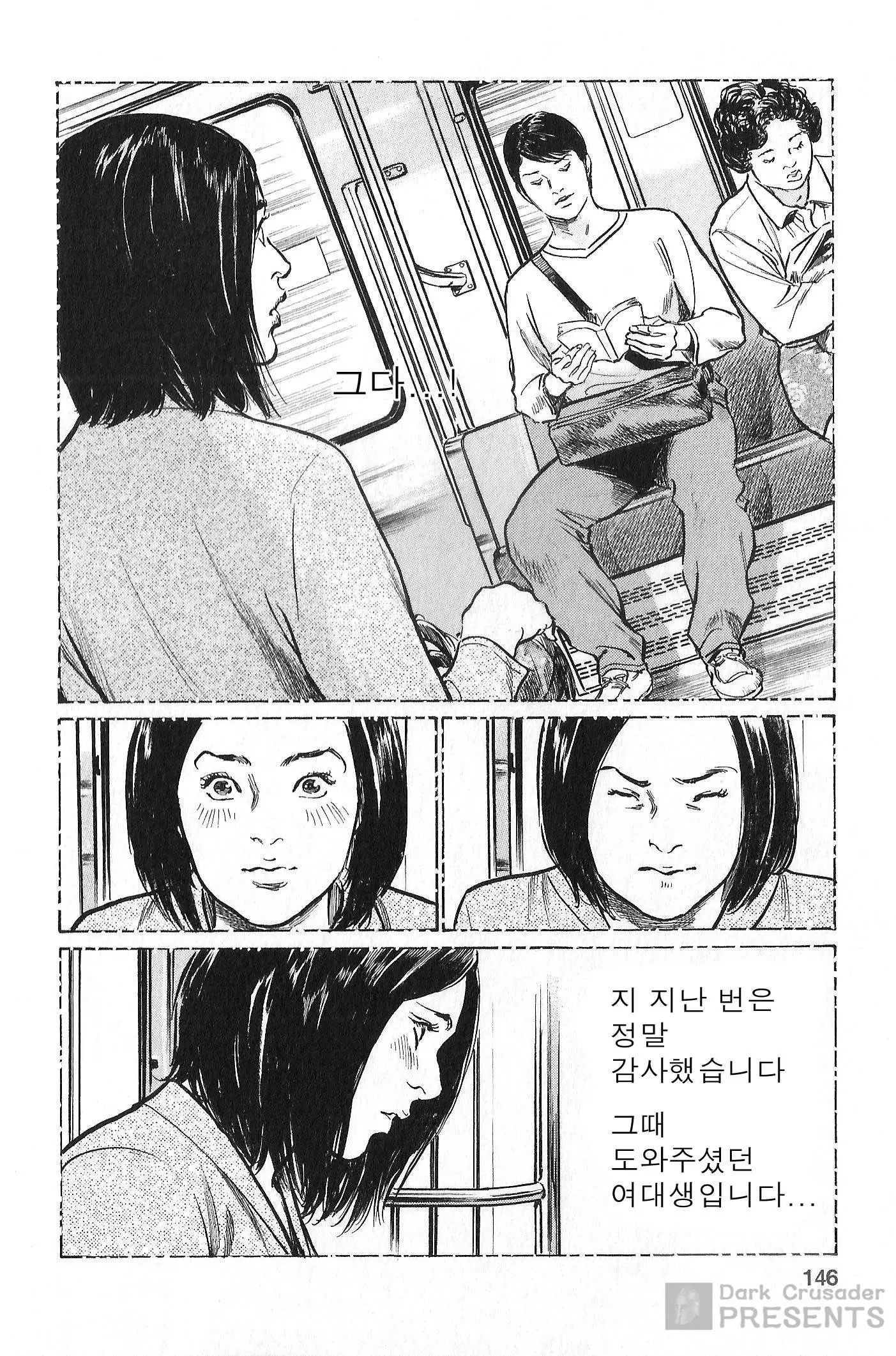 웹툰 이미지 138