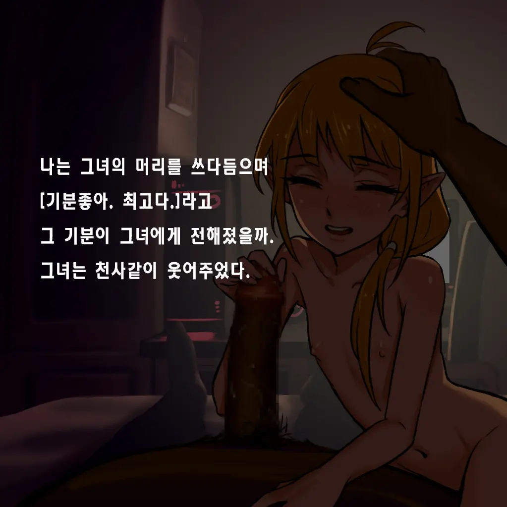 웹툰 이미지 278