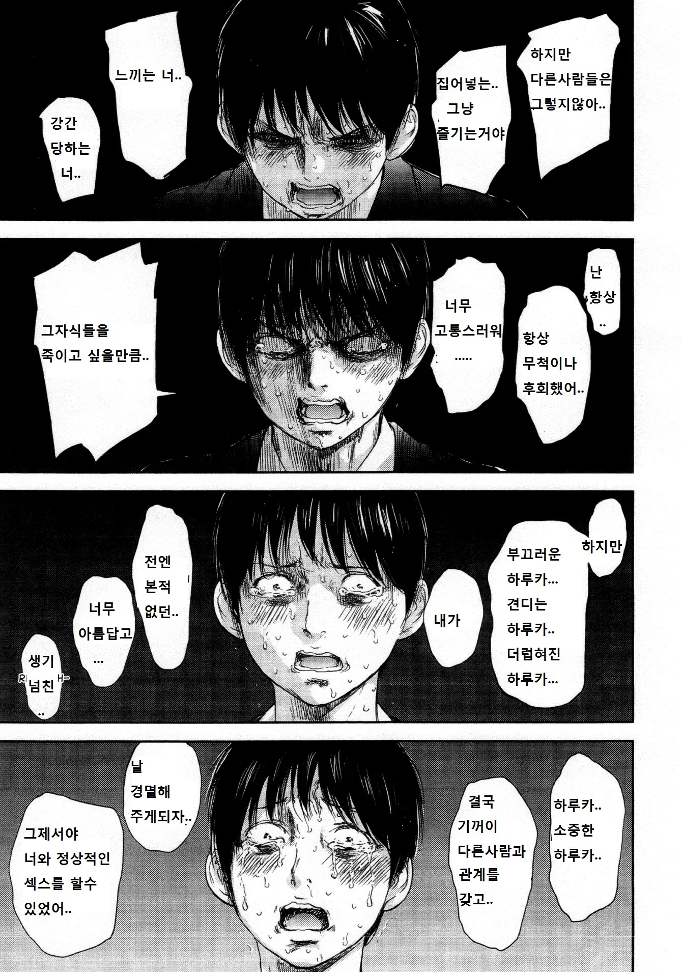 웹툰 이미지 10