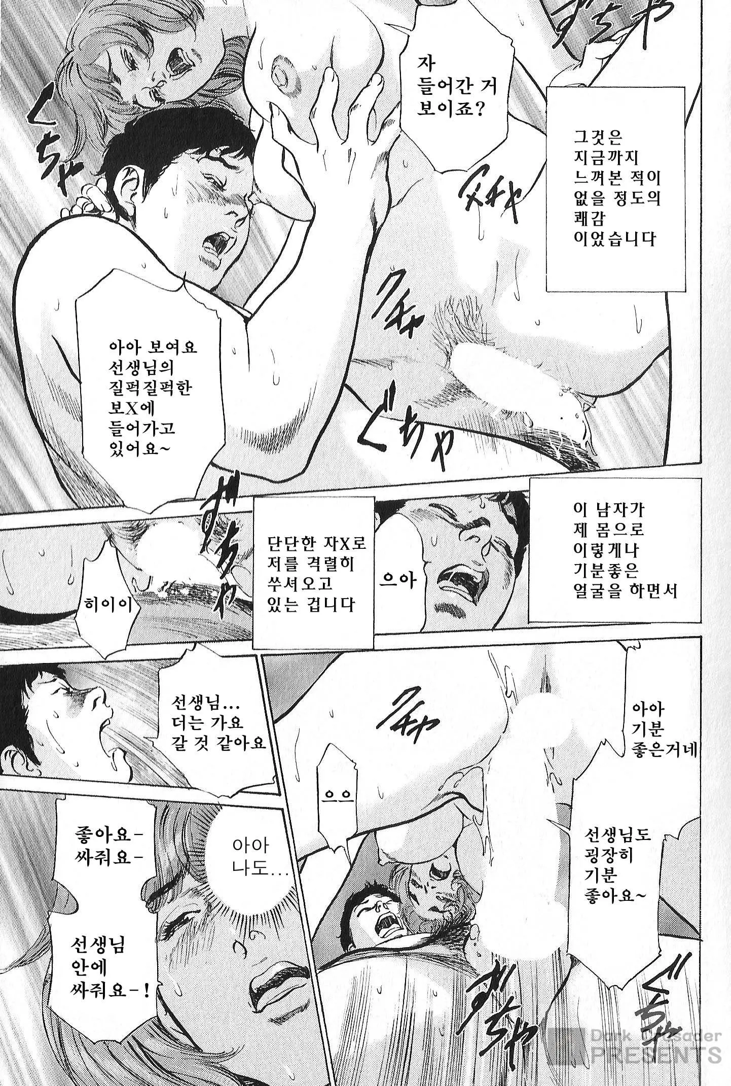 웹툰 이미지 34