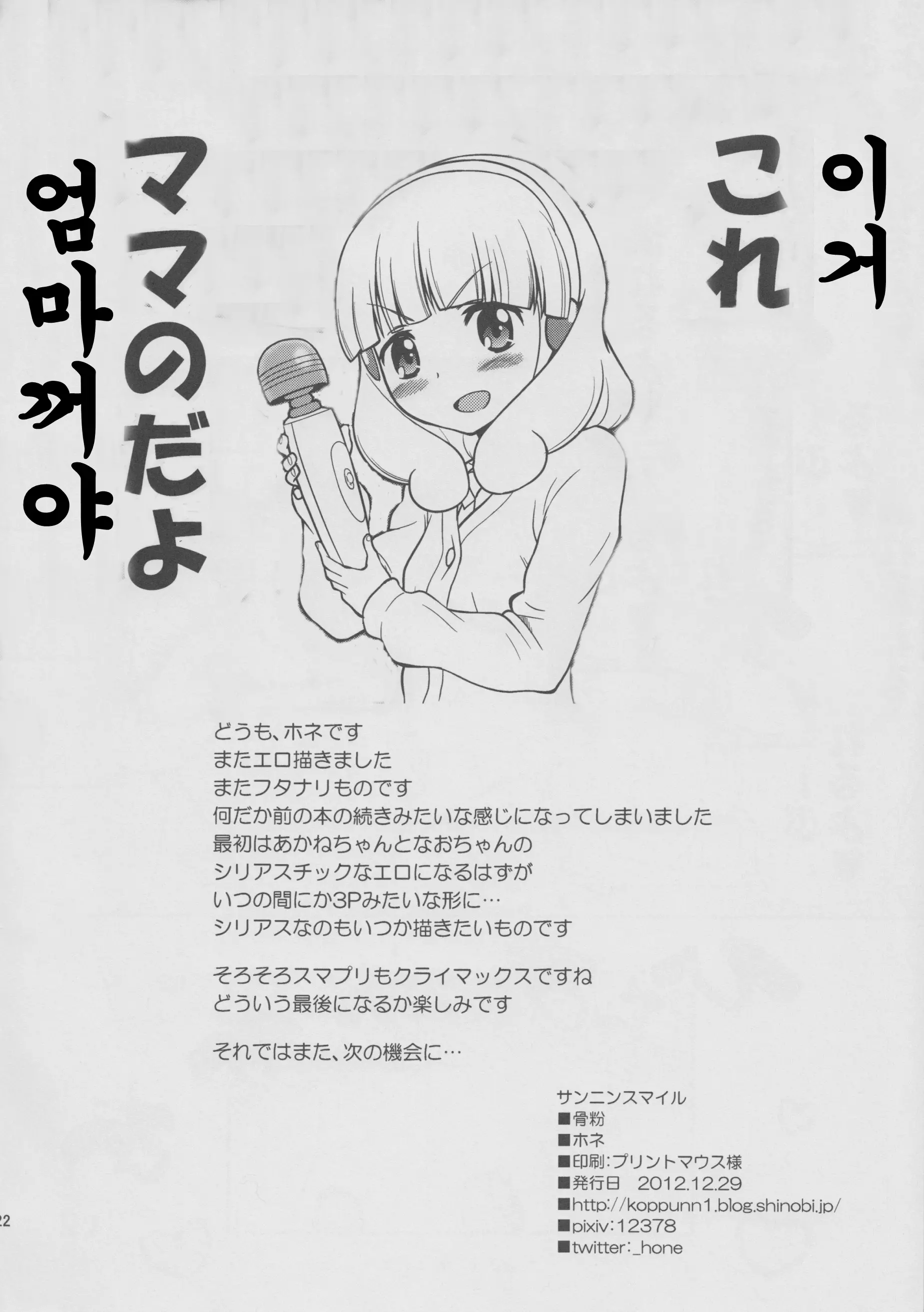 웹툰 이미지 21