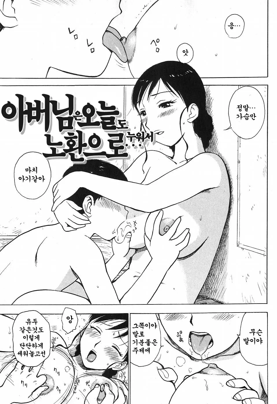 웹툰 이미지 200