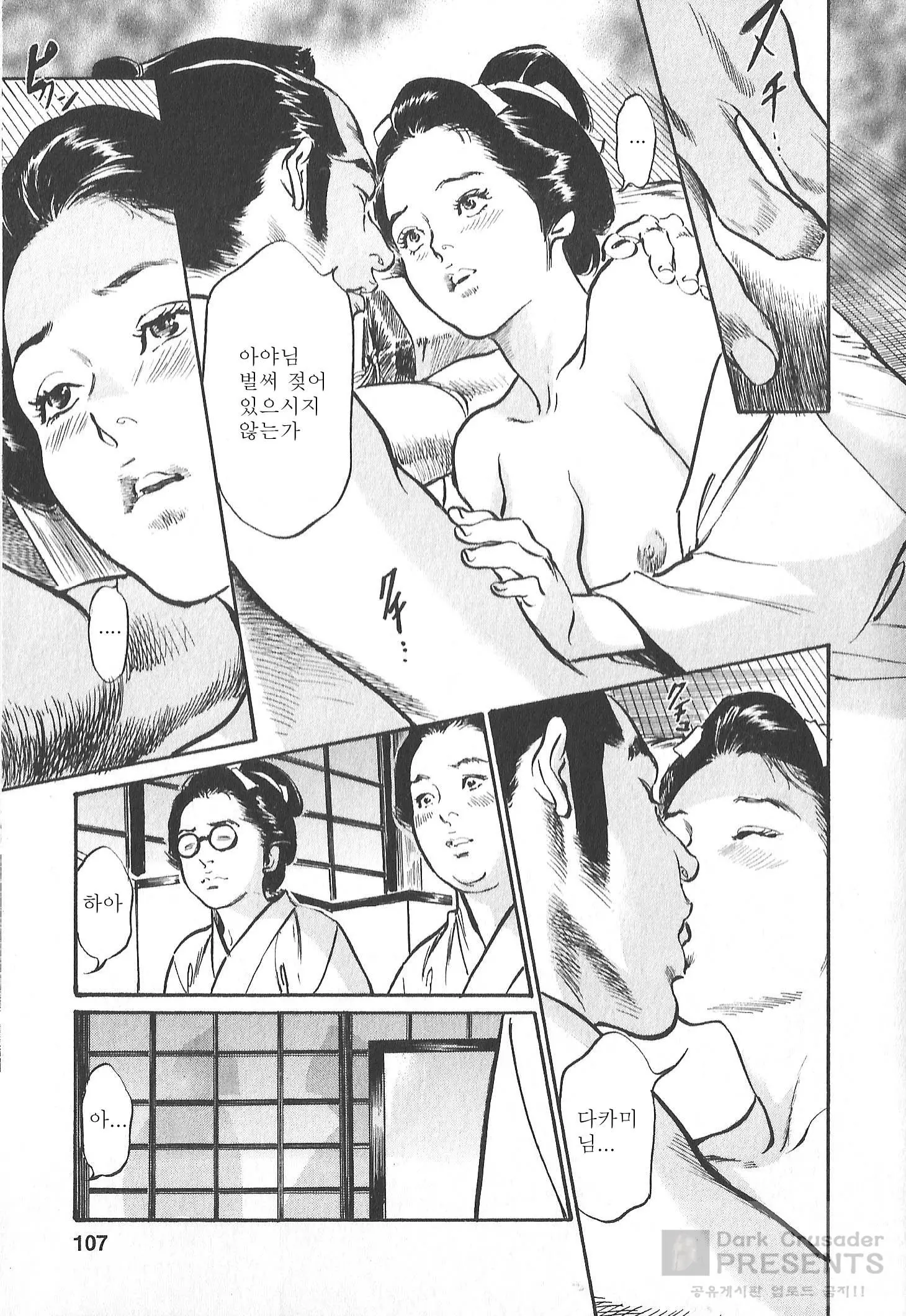 웹툰 이미지 101