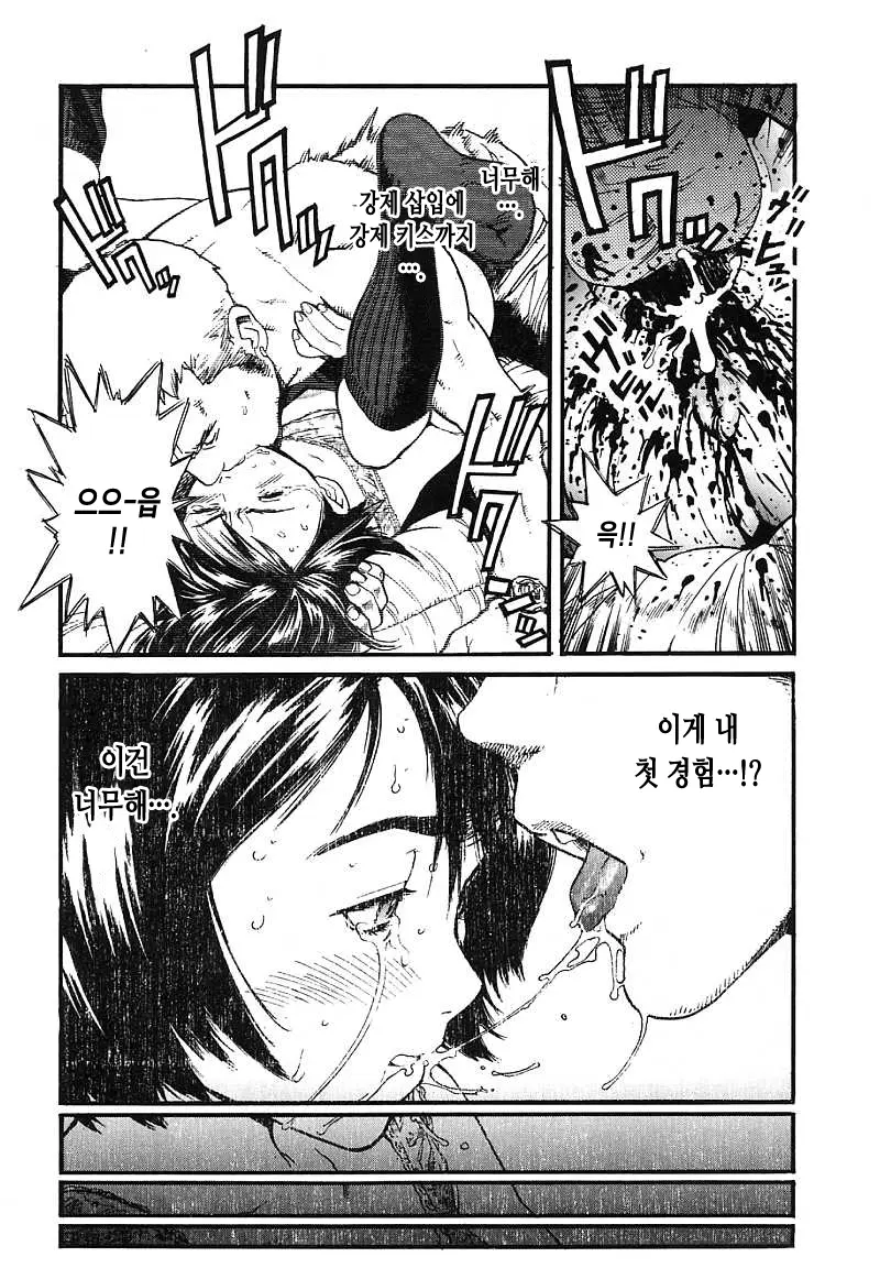 웹툰 이미지 132
