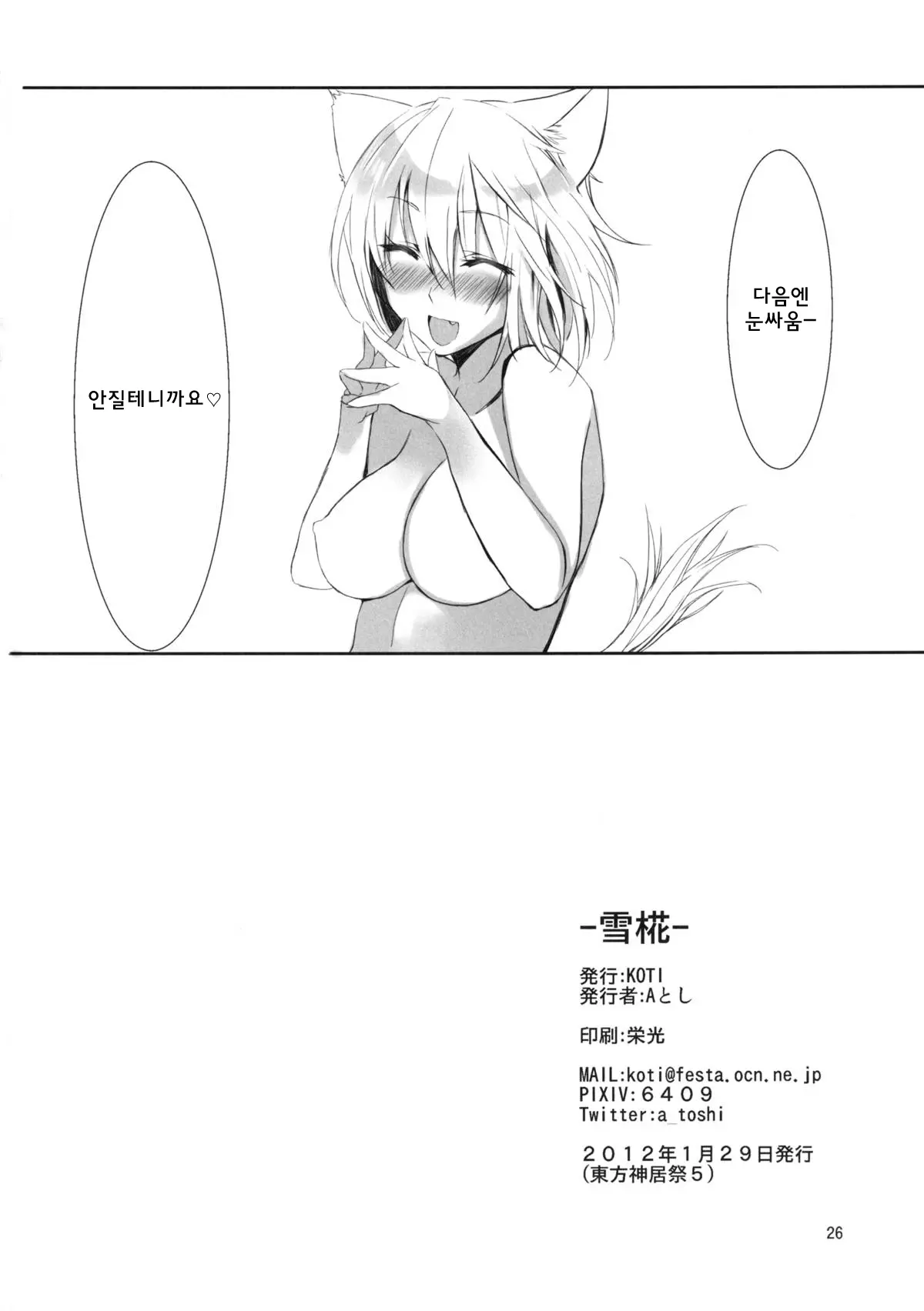 웹툰 이미지 25