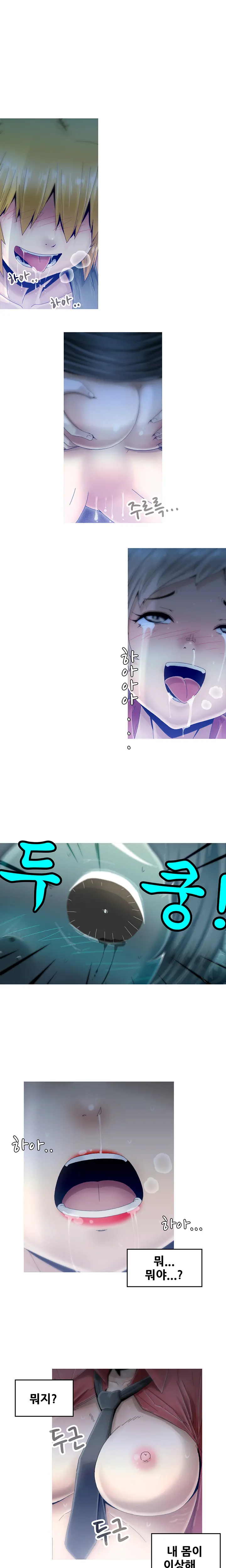 웹툰 이미지 79