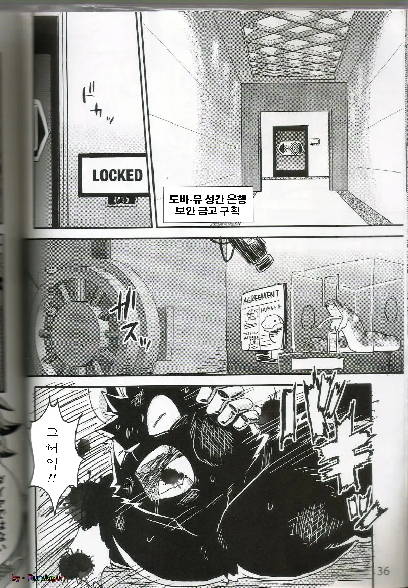 웹툰 이미지 56