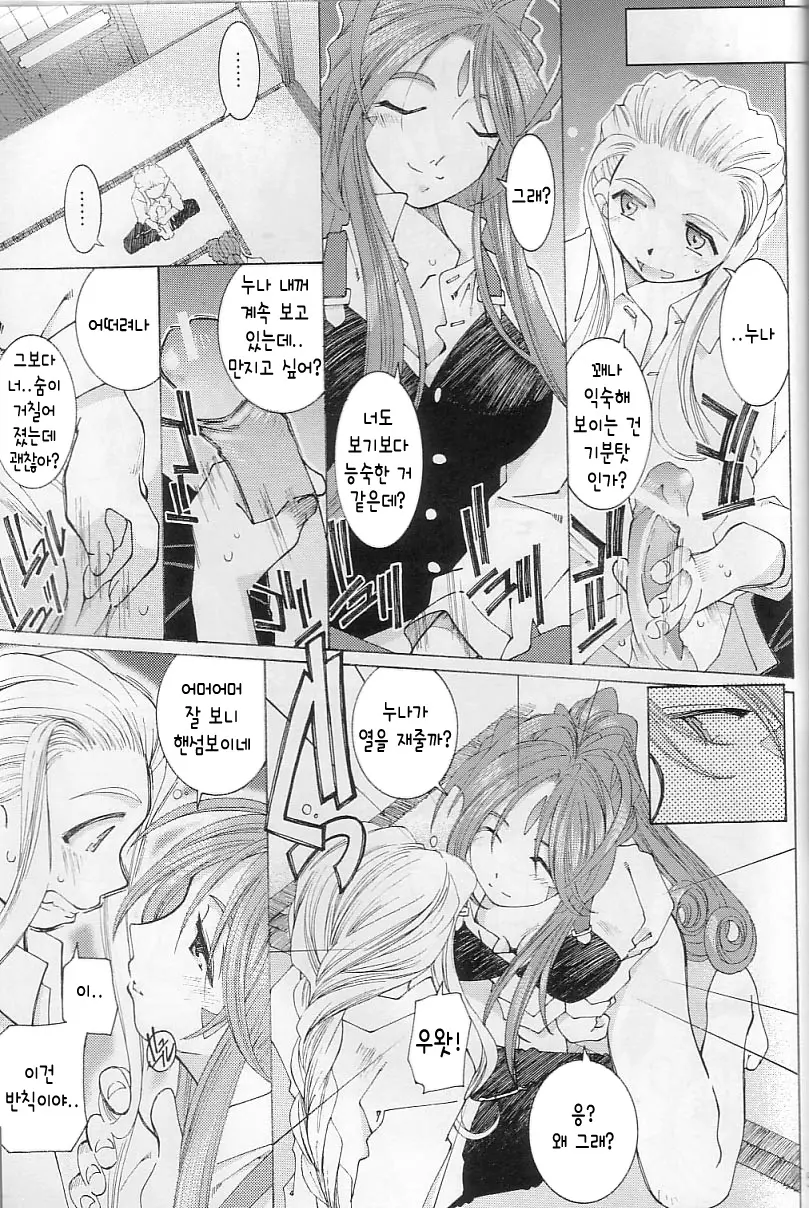 웹툰 이미지 55