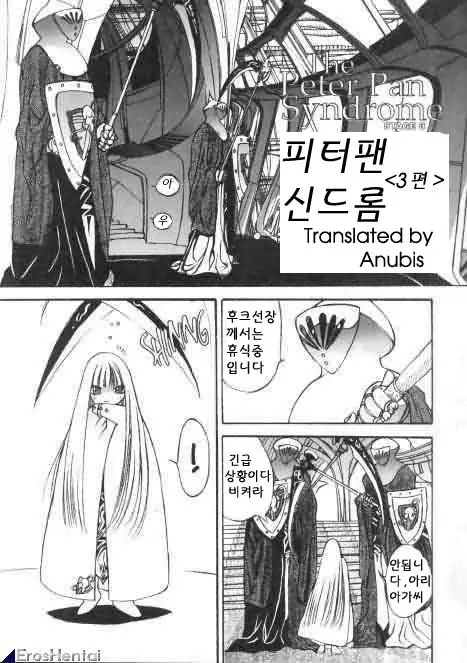 웹툰 이미지 240