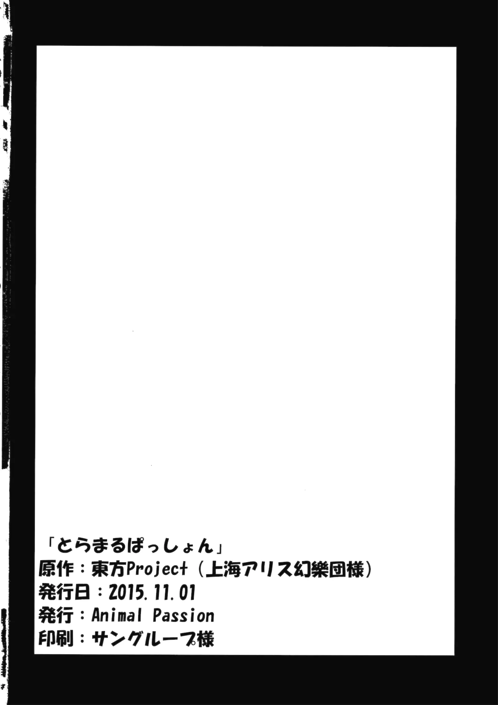 웹툰 이미지 25
