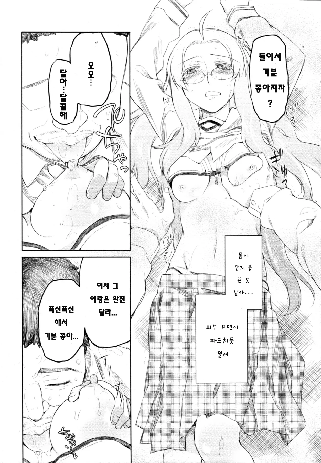 웹툰 이미지 153