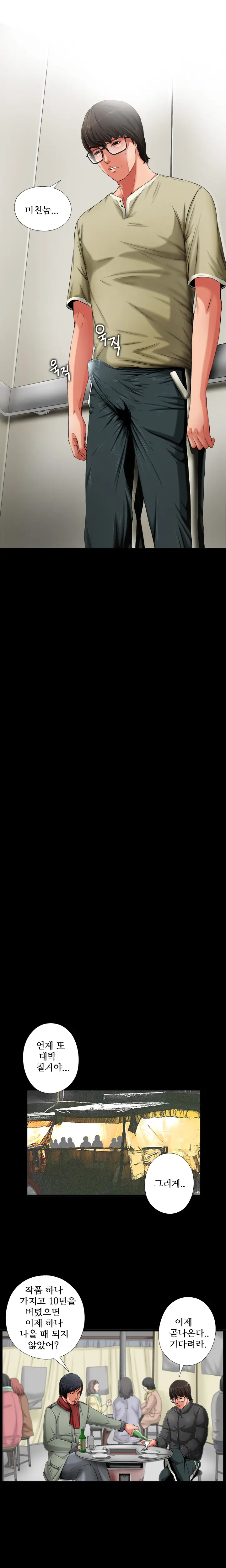 웹툰 이미지 43