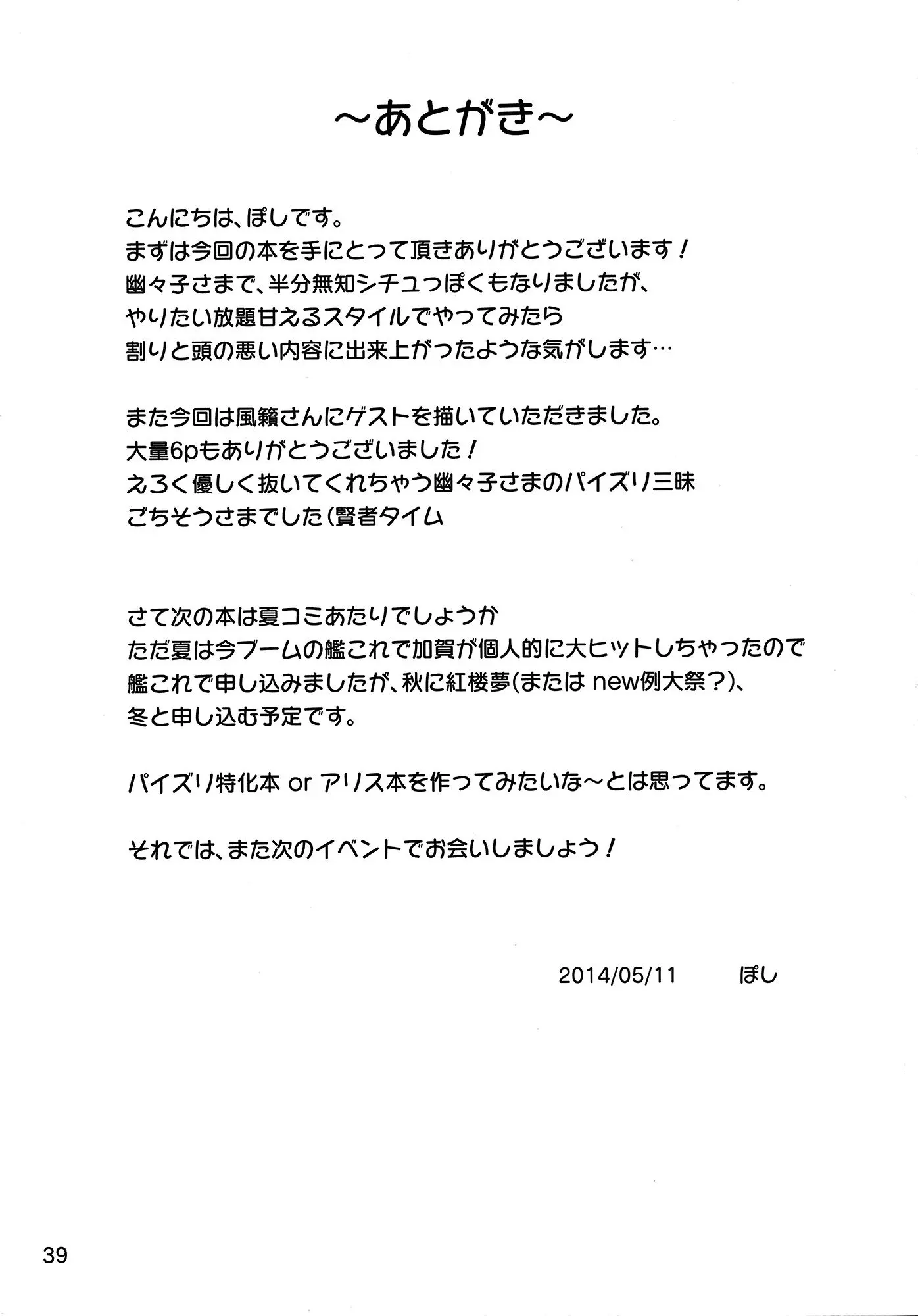 웹툰 이미지 38