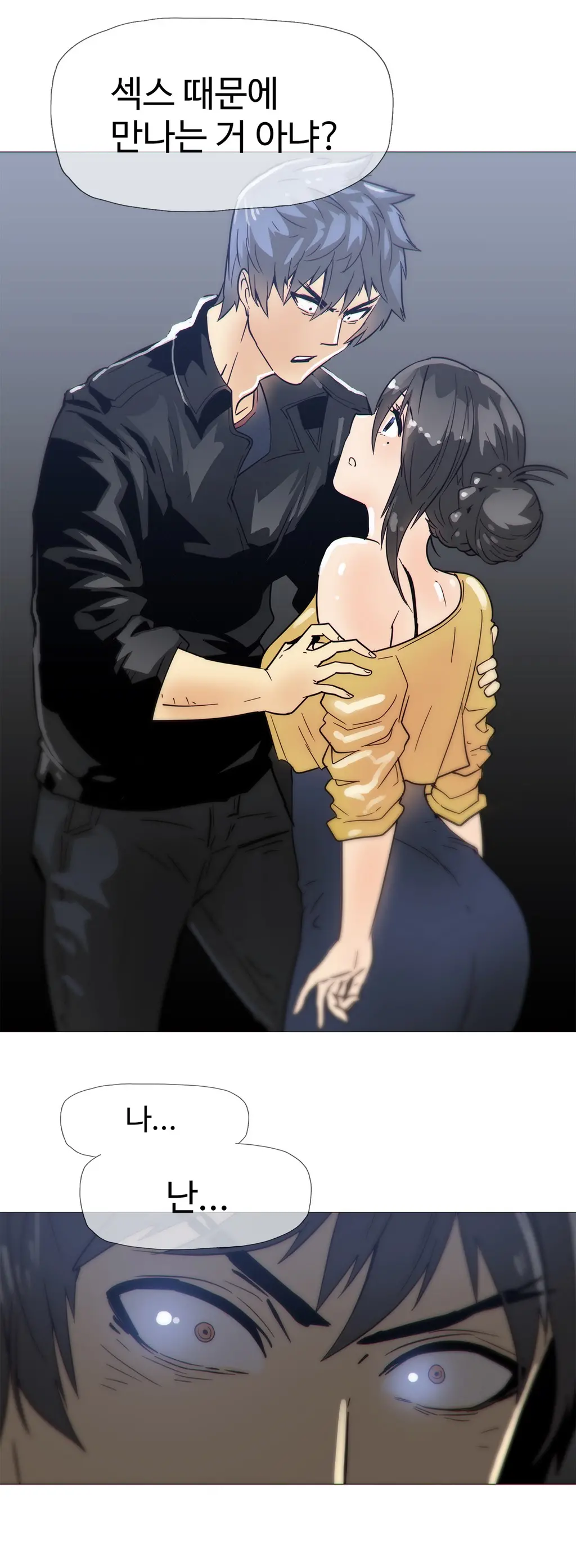 웹툰 이미지 350