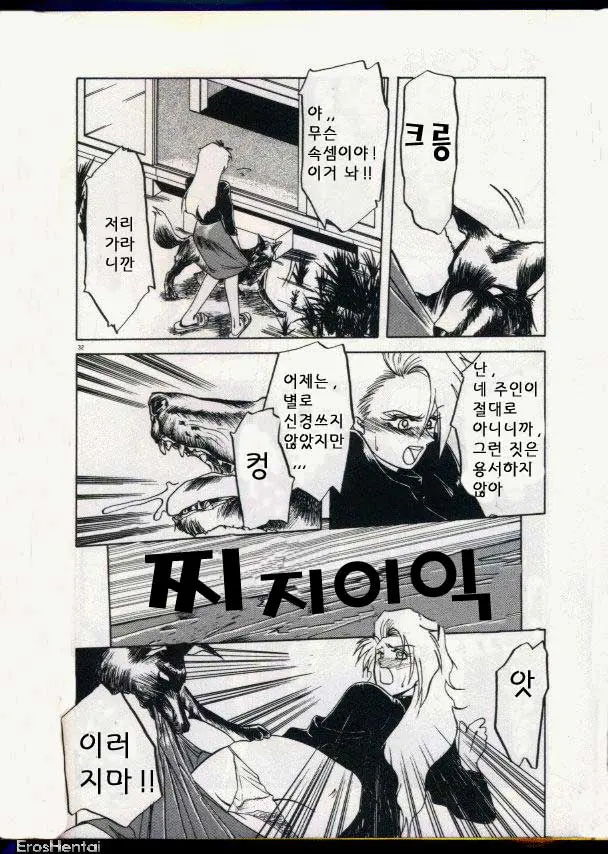 웹툰 이미지 12