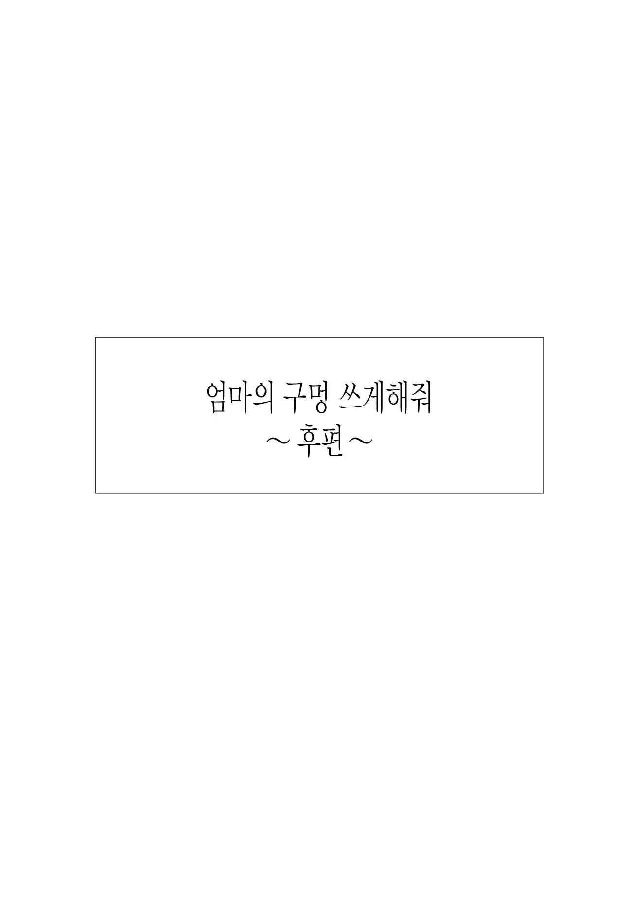 웹툰 이미지 4