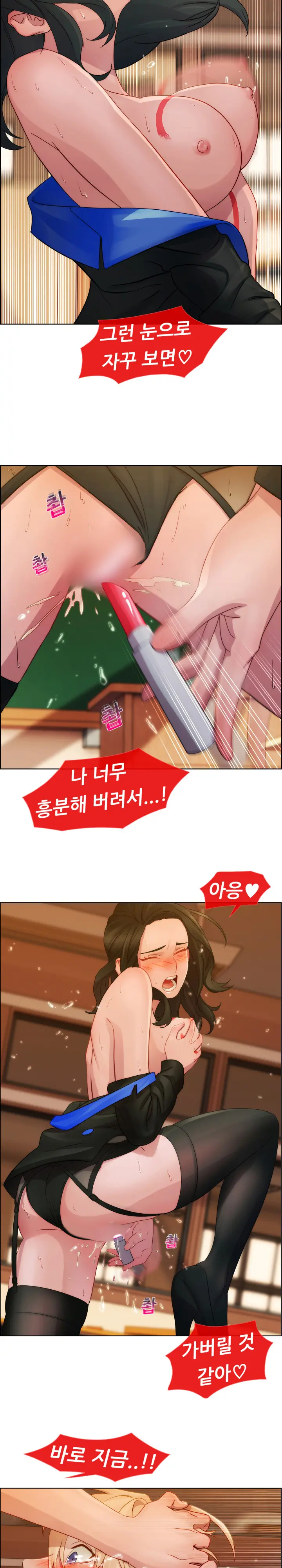 웹툰 이미지 45