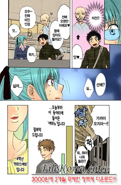 웹툰 이미지 130