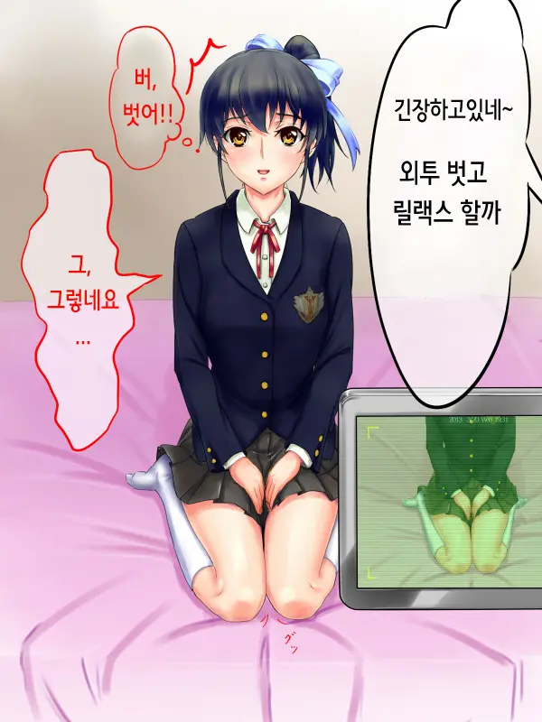 웹툰 이미지 7