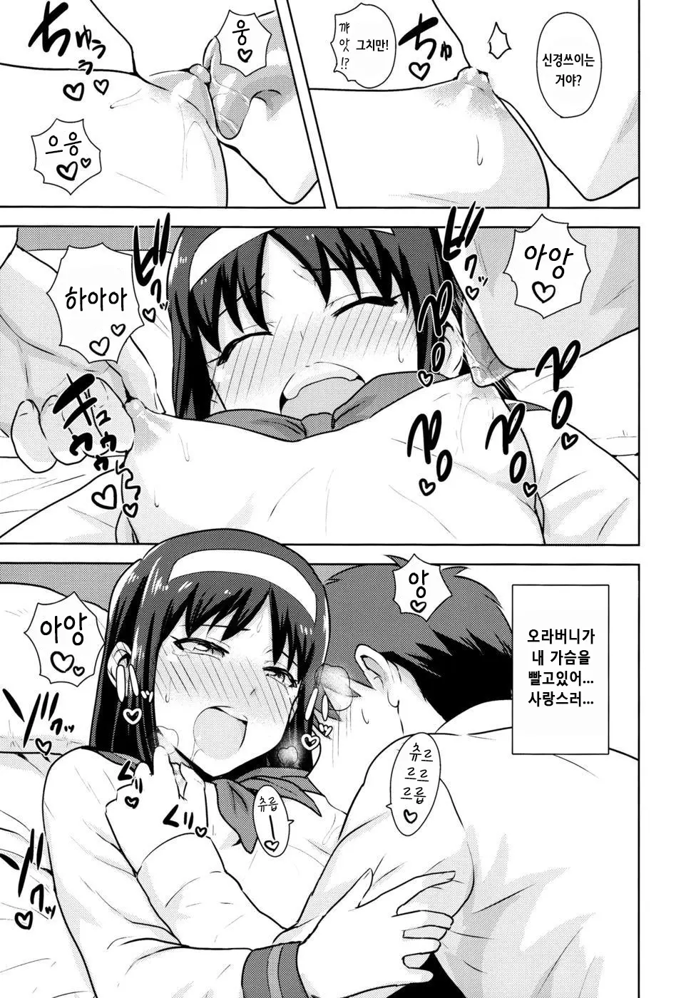 웹툰 이미지 16
