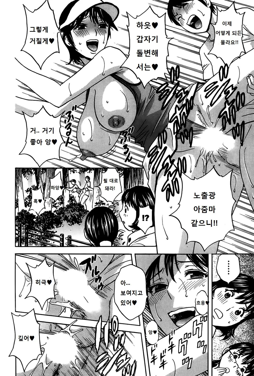 웹툰 이미지 110