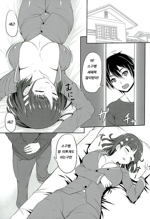 웹툰 이미지 1