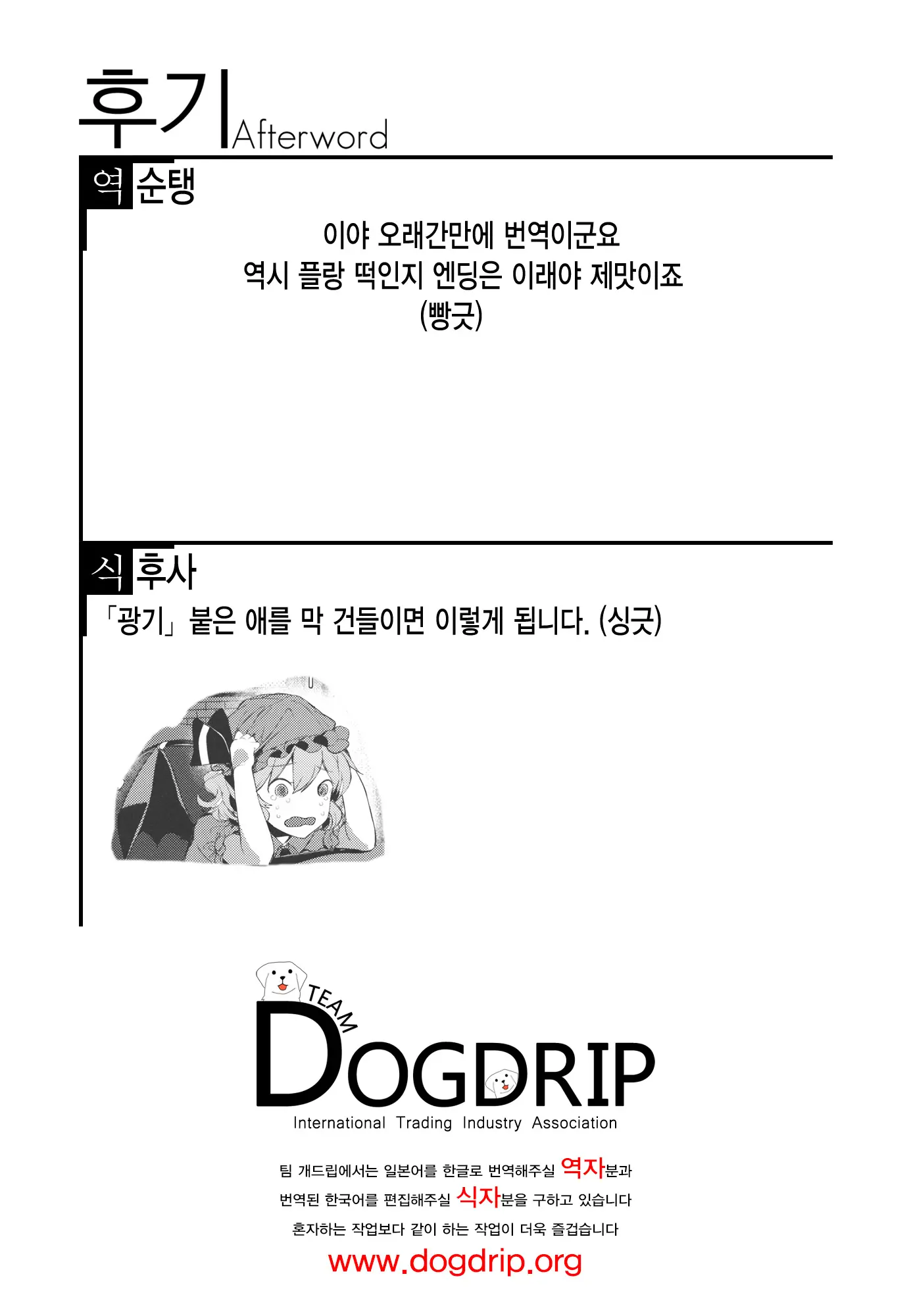 웹툰 이미지 22