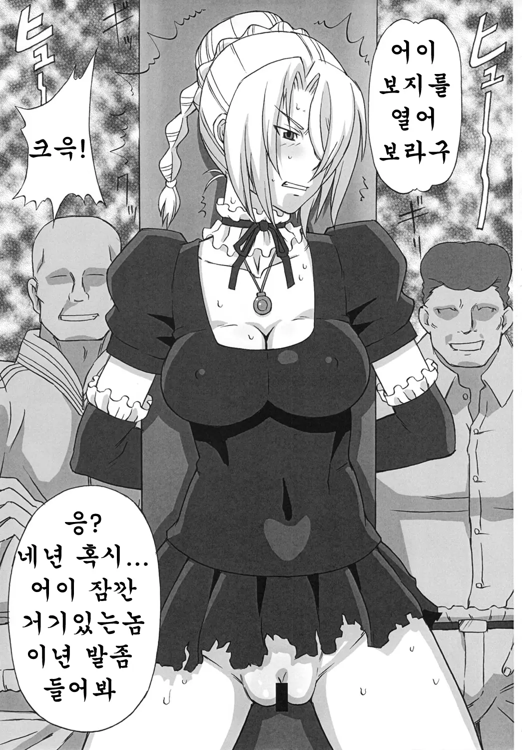 웹툰 이미지 3