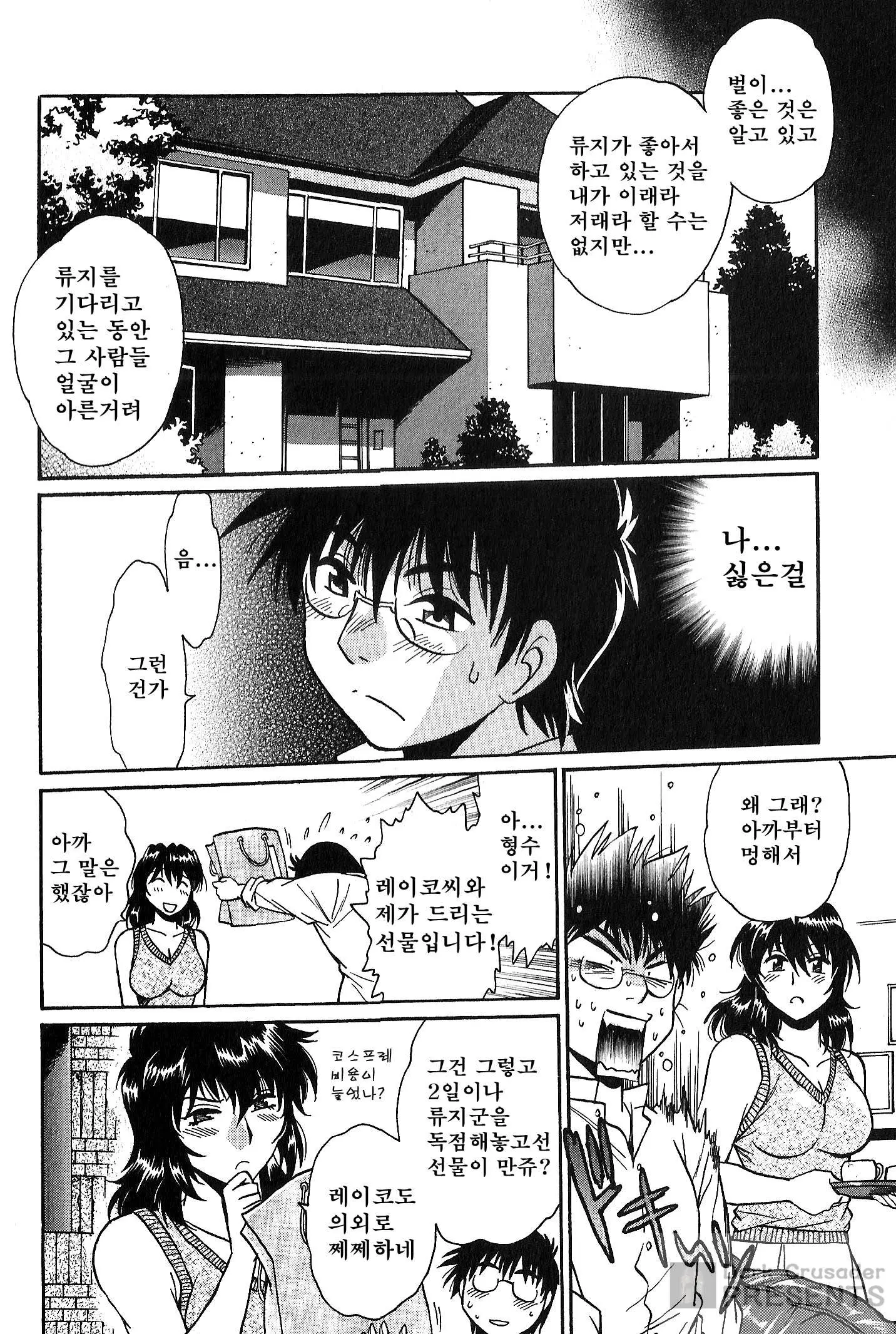 웹툰 이미지 107