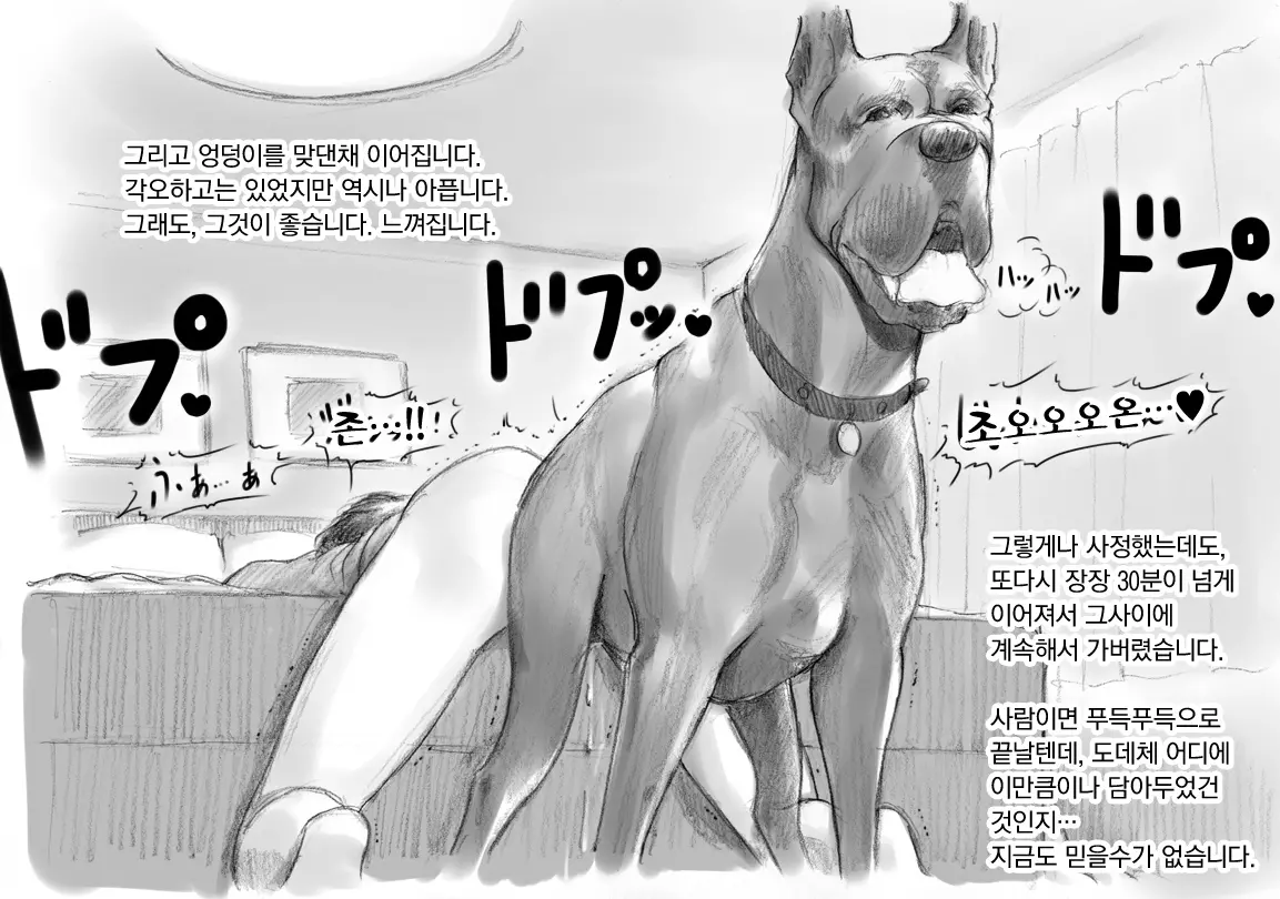 웹툰 이미지 34