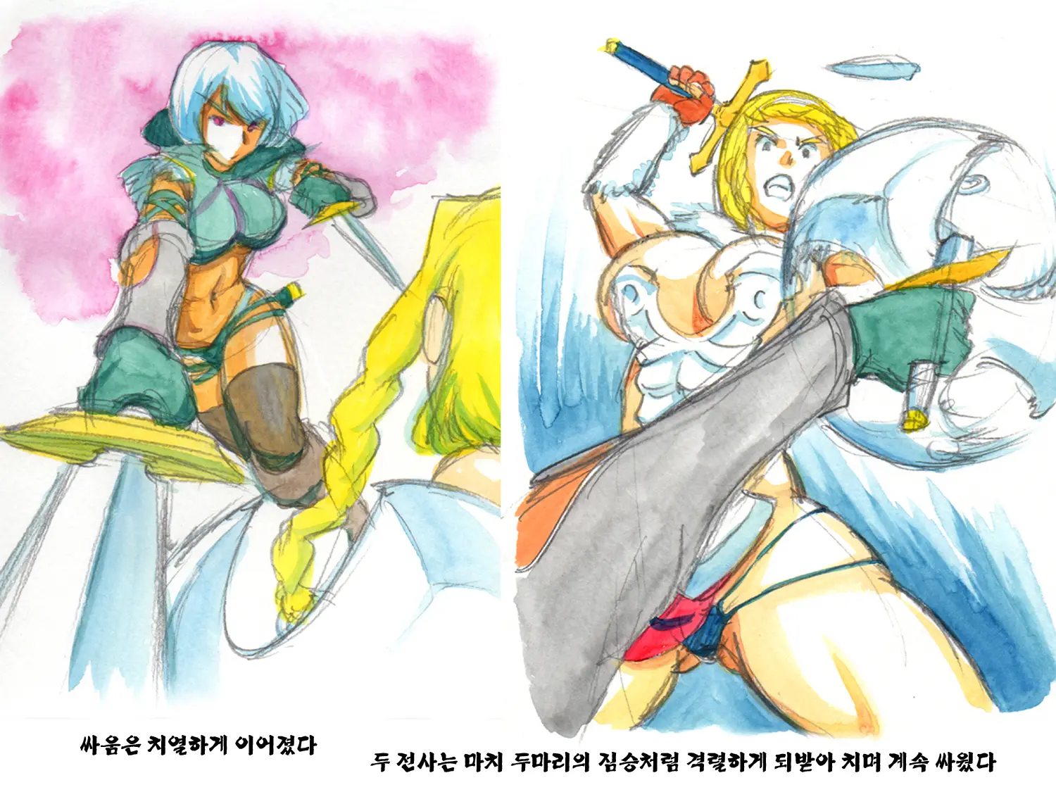 웹툰 이미지 77