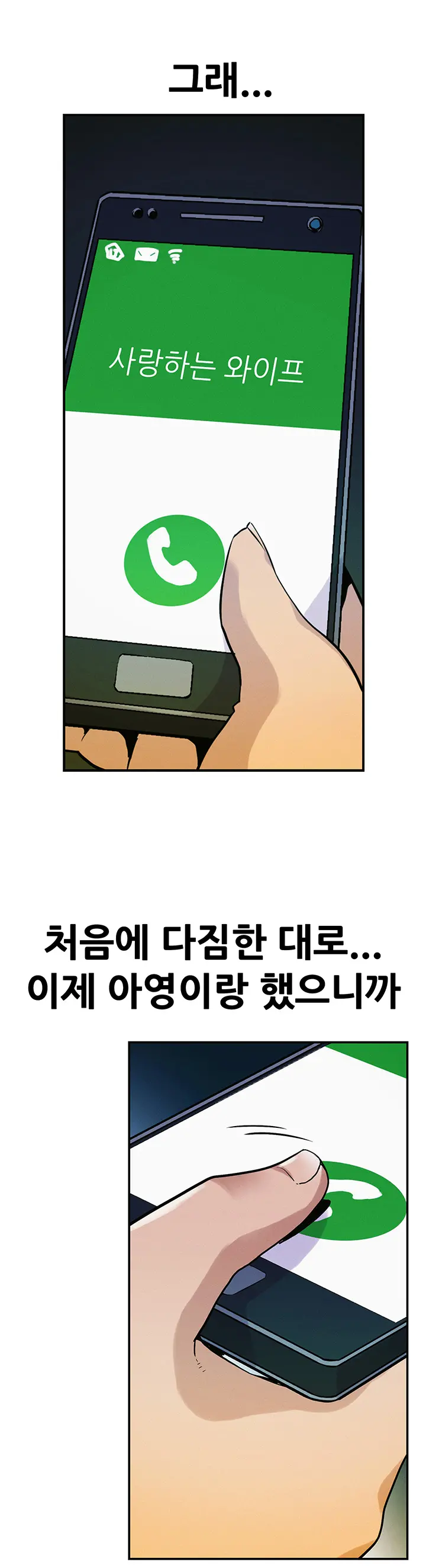 웹툰 이미지 132