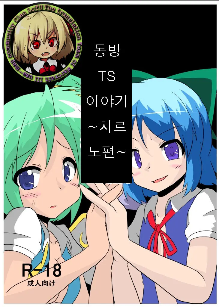웹툰 이미지 0