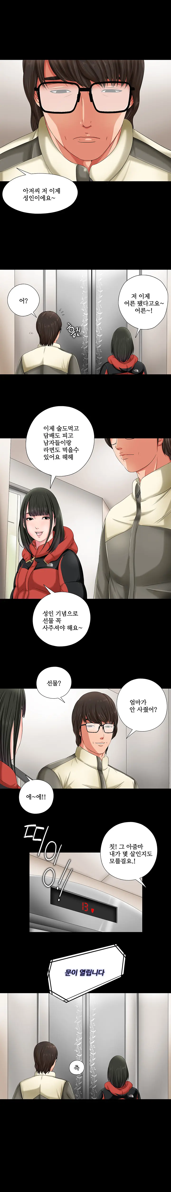 웹툰 이미지 29