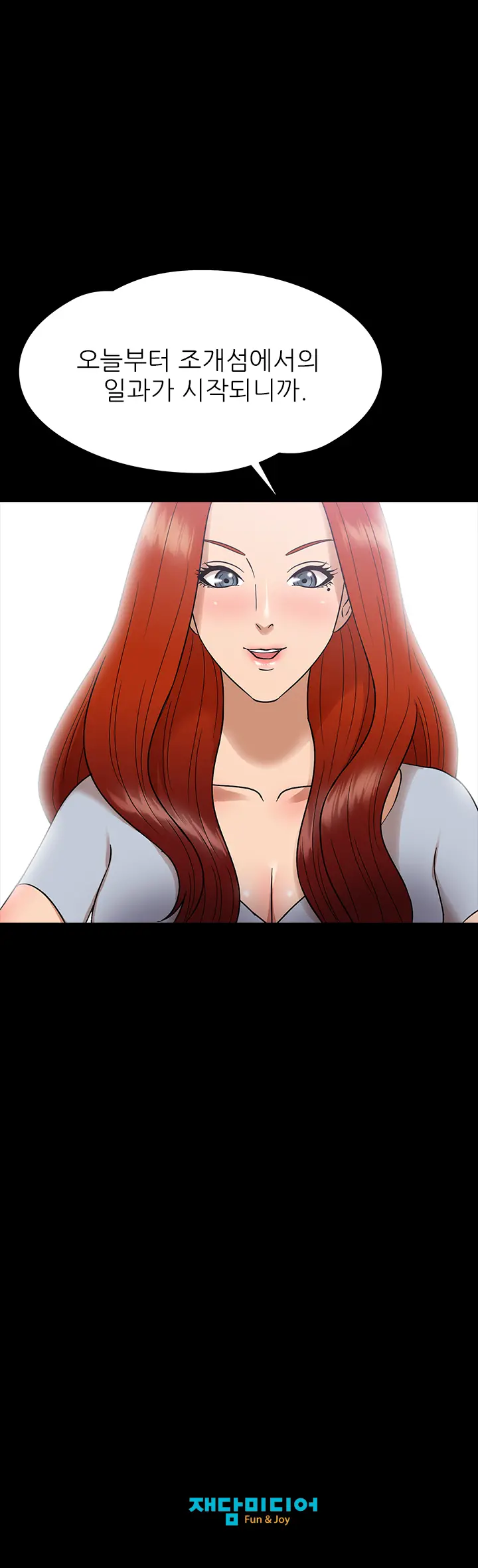 웹툰 이미지 163