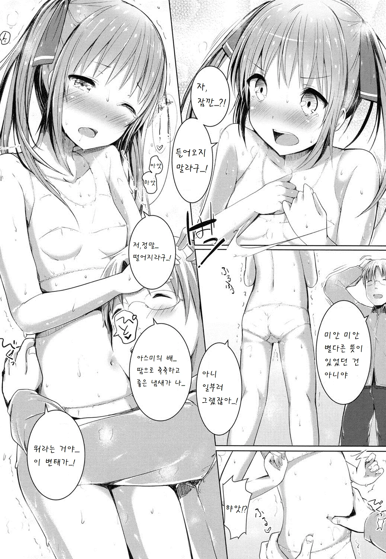 웹툰 이미지 5