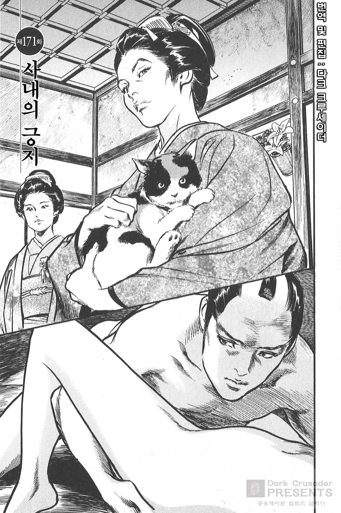 웹툰 이미지 103
