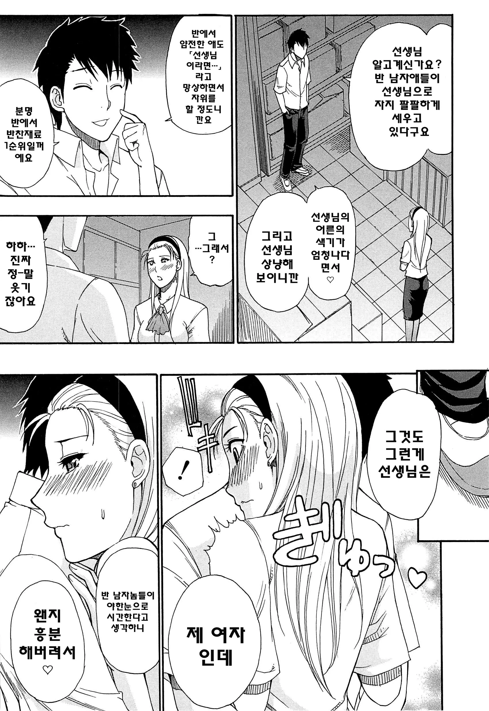 웹툰 이미지 49