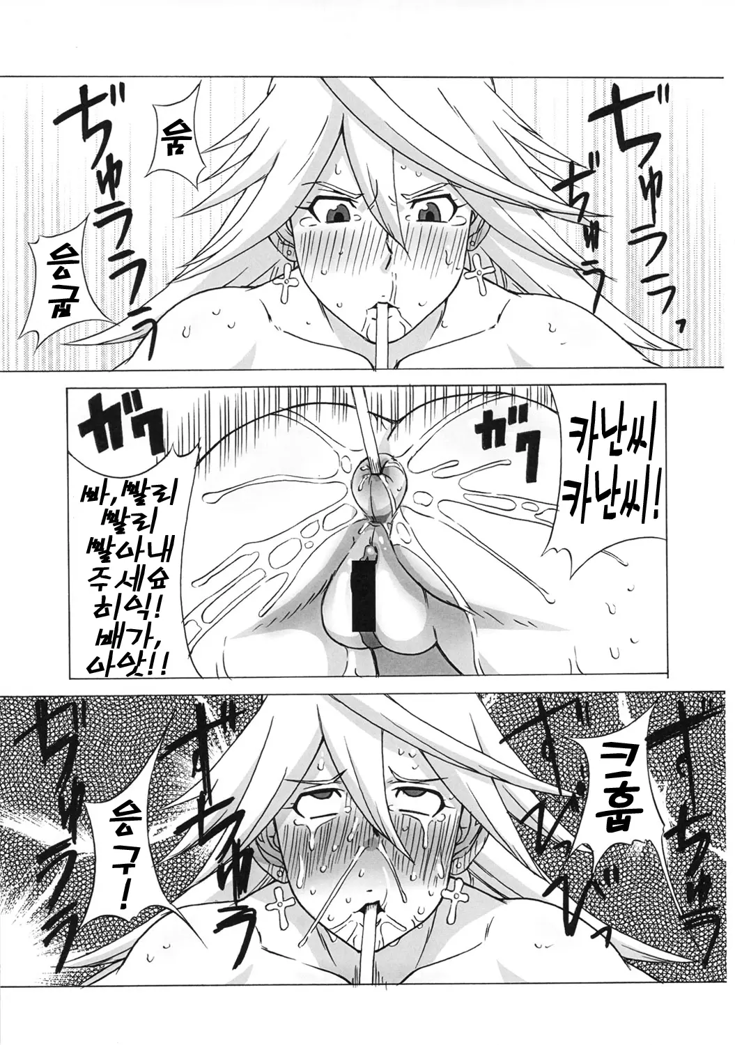 웹툰 이미지 29