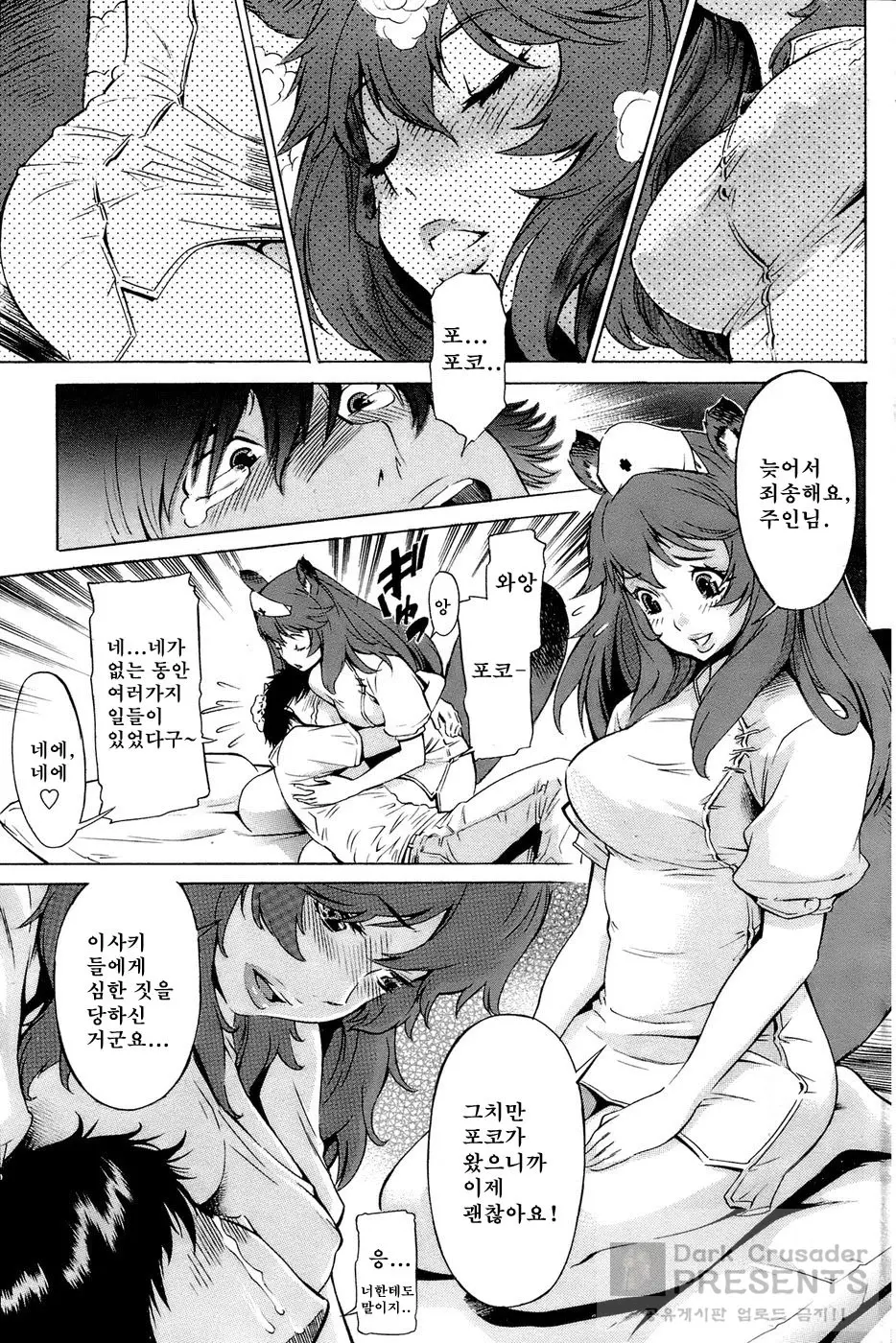 웹툰 이미지 56