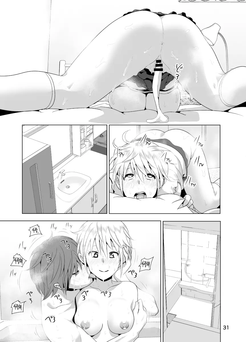 웹툰 이미지 31