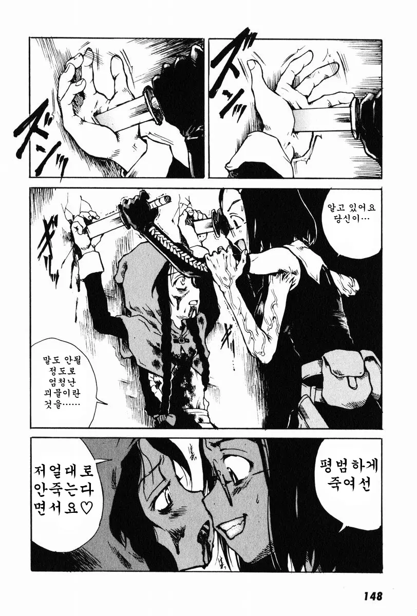 웹툰 이미지 25