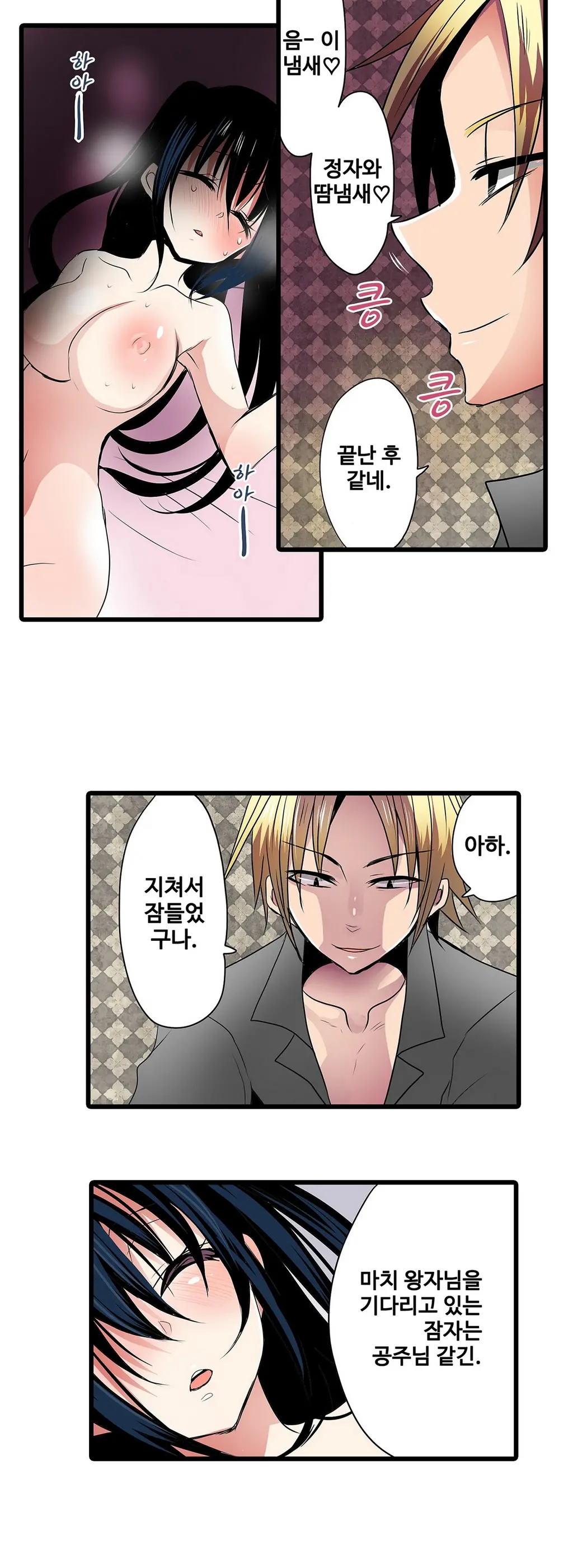 웹툰 이미지 125