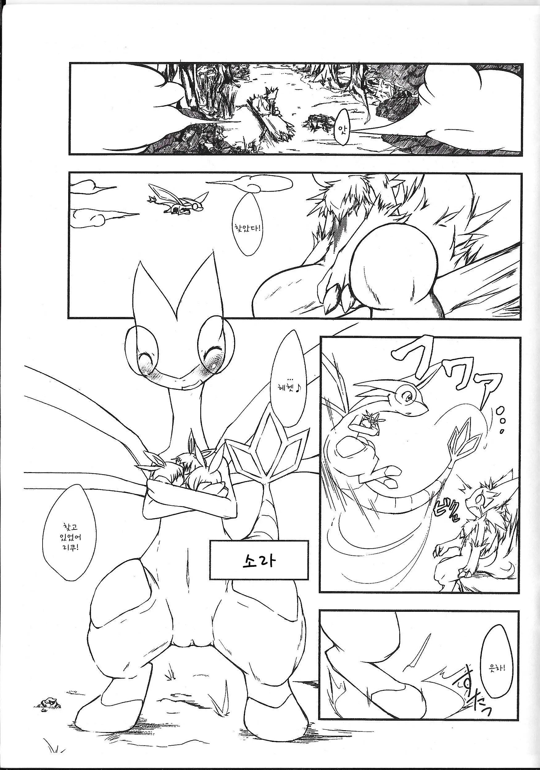 웹툰 이미지 4