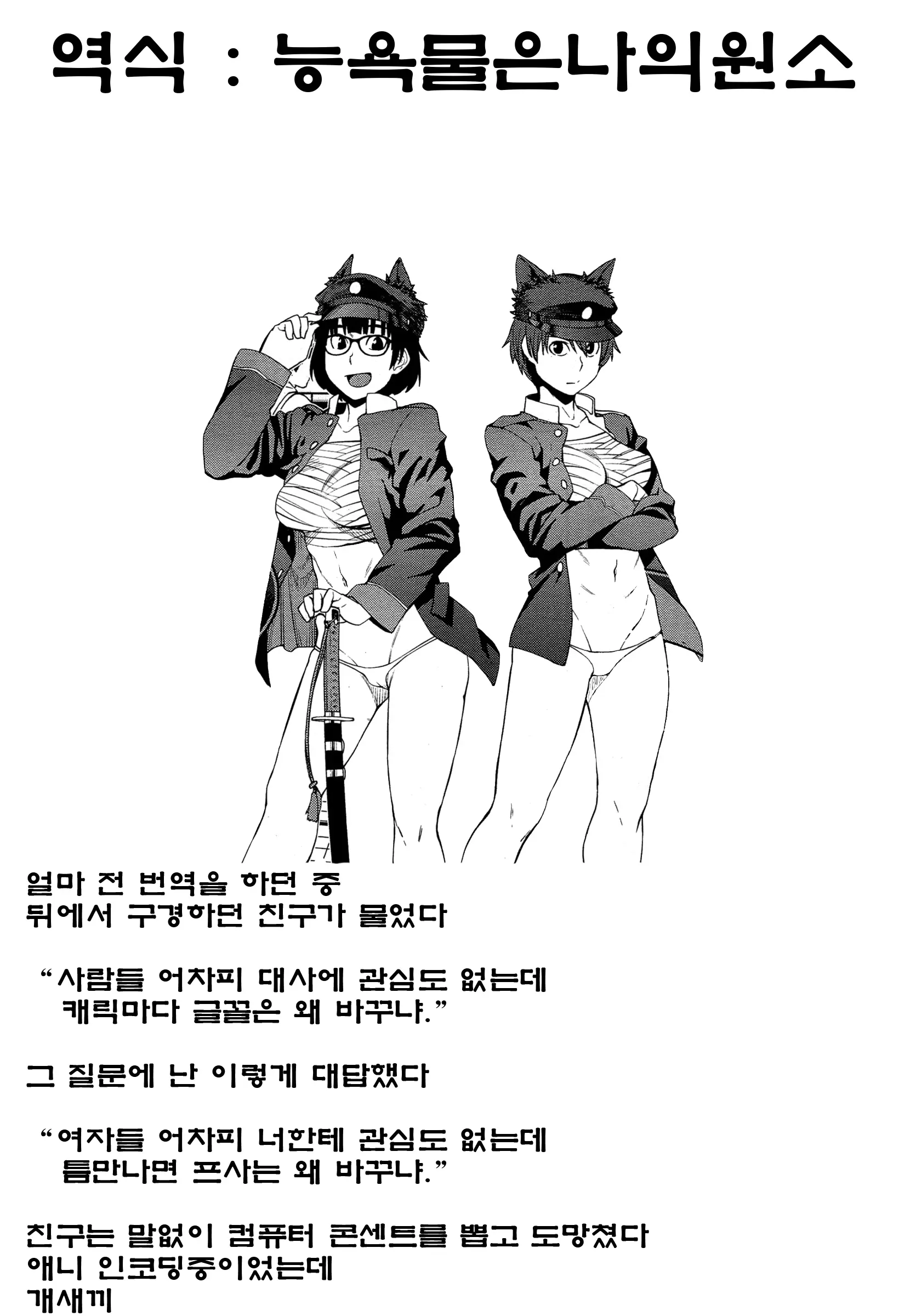 웹툰 이미지 0