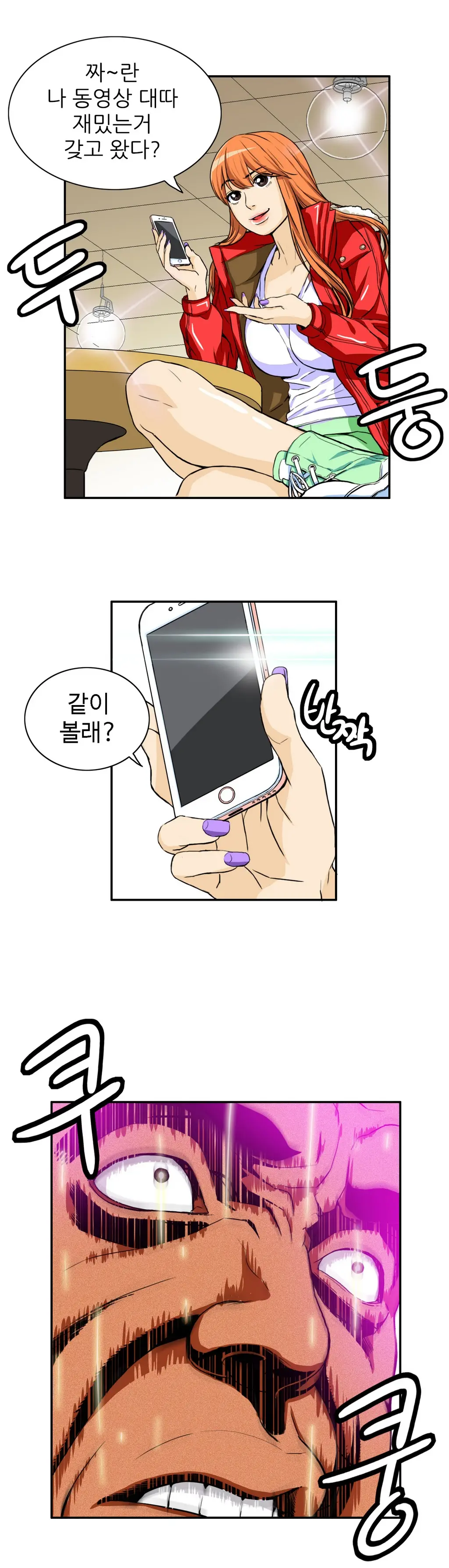 웹툰 이미지 359