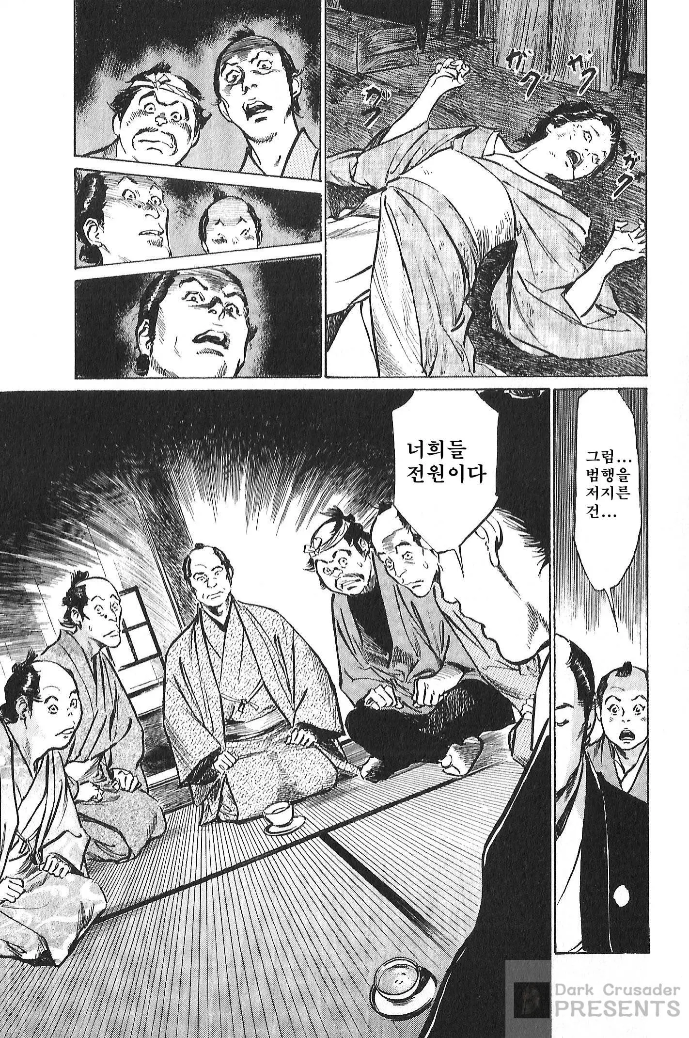 웹툰 이미지 119